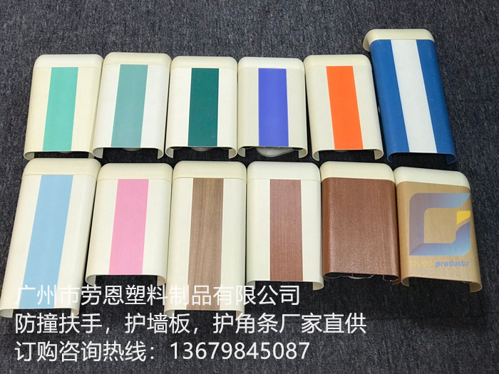 【安徽霍山】霍山某醫(yī)院醫(yī)用防撞扶手、防撞護(hù)角采購(gòu)項(xiàng)目的技術(shù)要求
