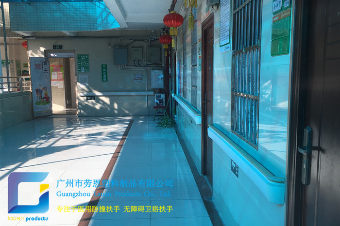 頤年養(yǎng)老院防撞扶手、無障礙扶手案例 (1)