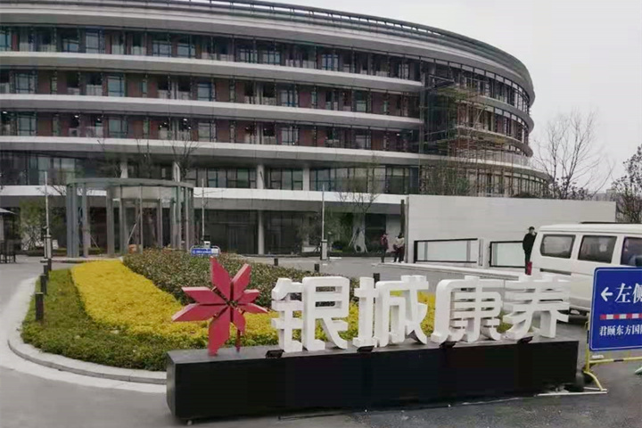 【江蘇南京】無障礙扶手安裝完成，后期的清潔方法你知道嗎？