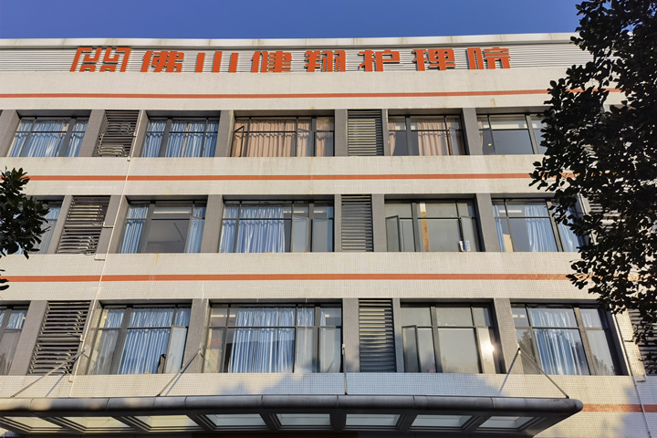 【廣東佛山】加裝暖心扶手，助力暖冬行動(dòng)