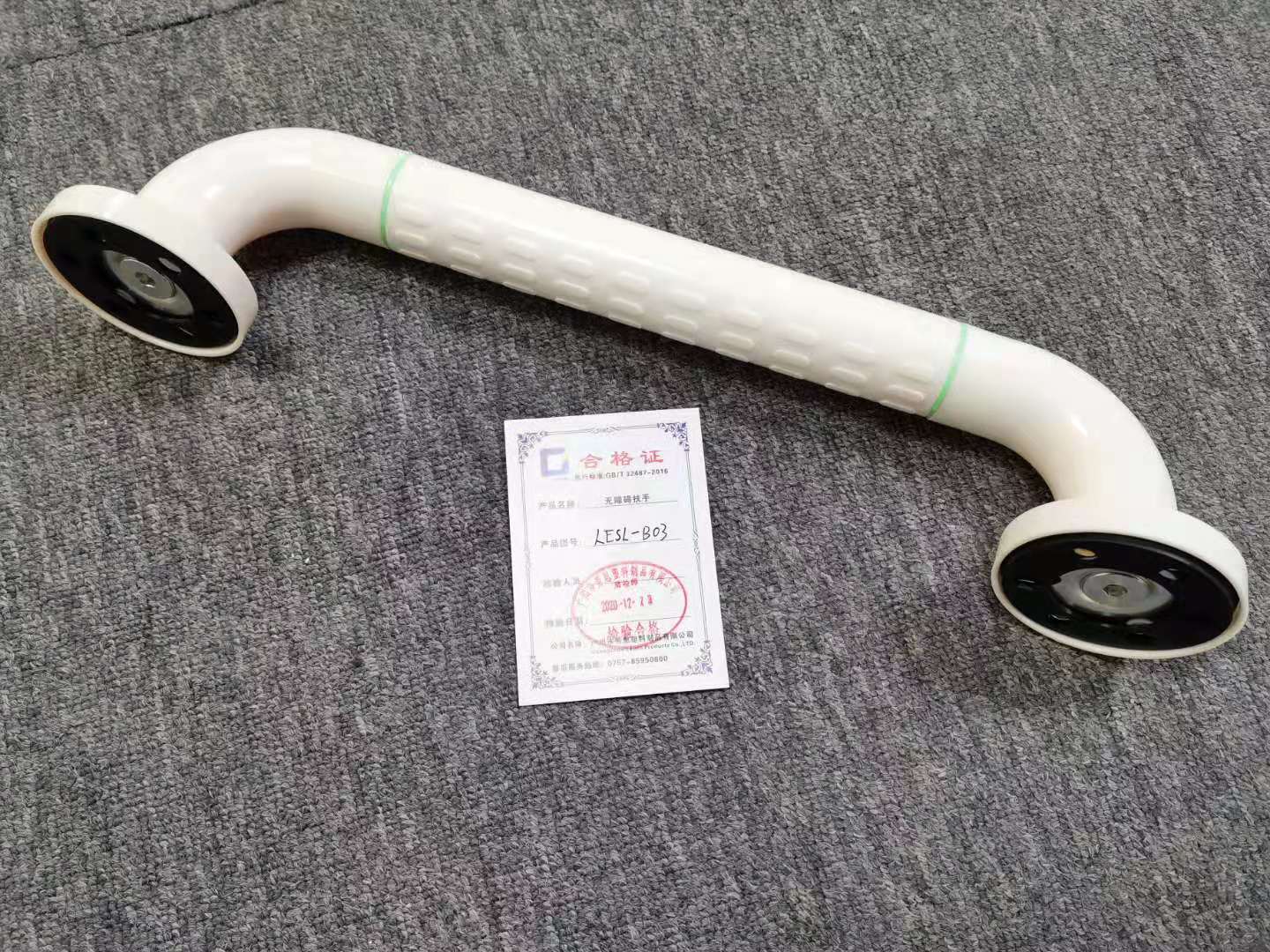 微信圖片_20210105113503