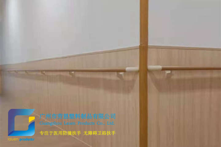 黃埔區(qū)長嶺街綜合服務(wù)養(yǎng)老中心38木紋防撞扶手項(xiàng)目2021.6.4 (5)_副本