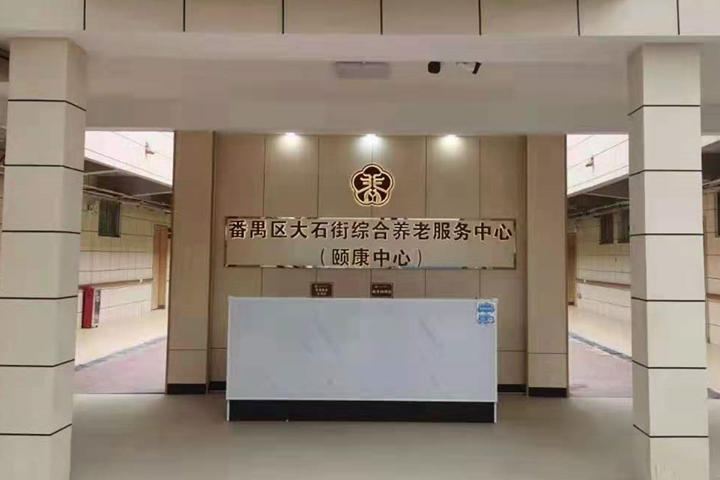 【廣東廣州】養(yǎng)老服務(wù)中心的通道墻面防撞扶手你還在猶豫選哪家嗎？