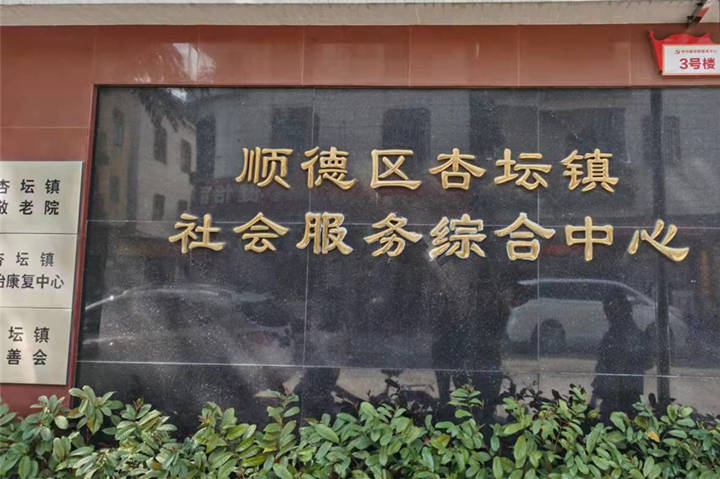 【廣東佛山】走廊通道無障礙扶手安裝高度多少為合適？