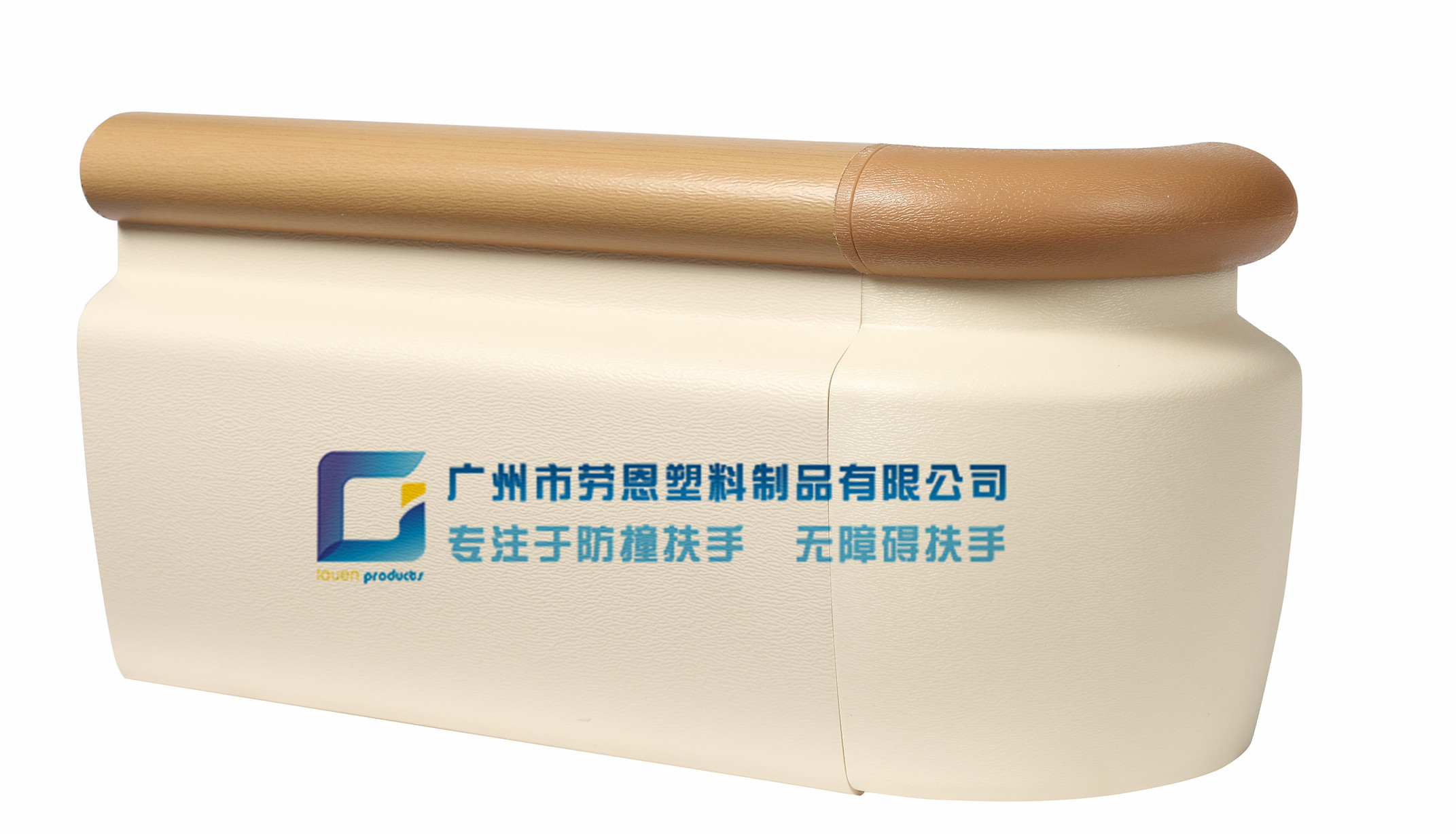 這種常見(jiàn)的產(chǎn)品竟然優(yōu)點(diǎn)這么多？-防撞扶手的特點(diǎn)介紹